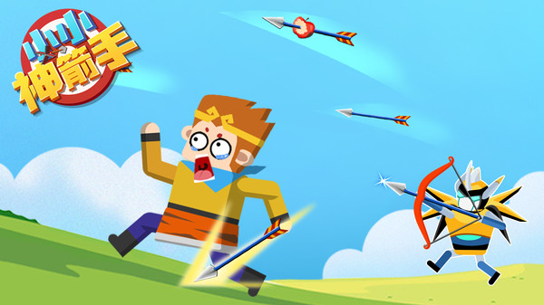 小小神箭手免广告版v1.7截图3