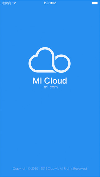 小米云同步v2.9.8截图1
