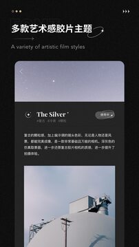 fomz拍照v1.2.3截图1