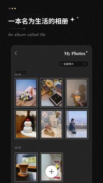 fomz拍照v1.2.3截图2