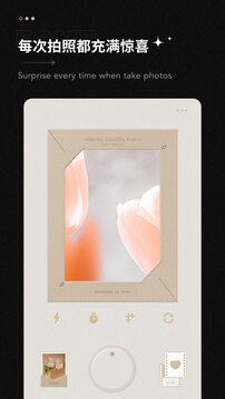 fomz拍照v1.2.3截图3