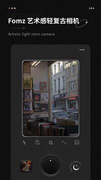 fomz拍照v1.2.3截图5