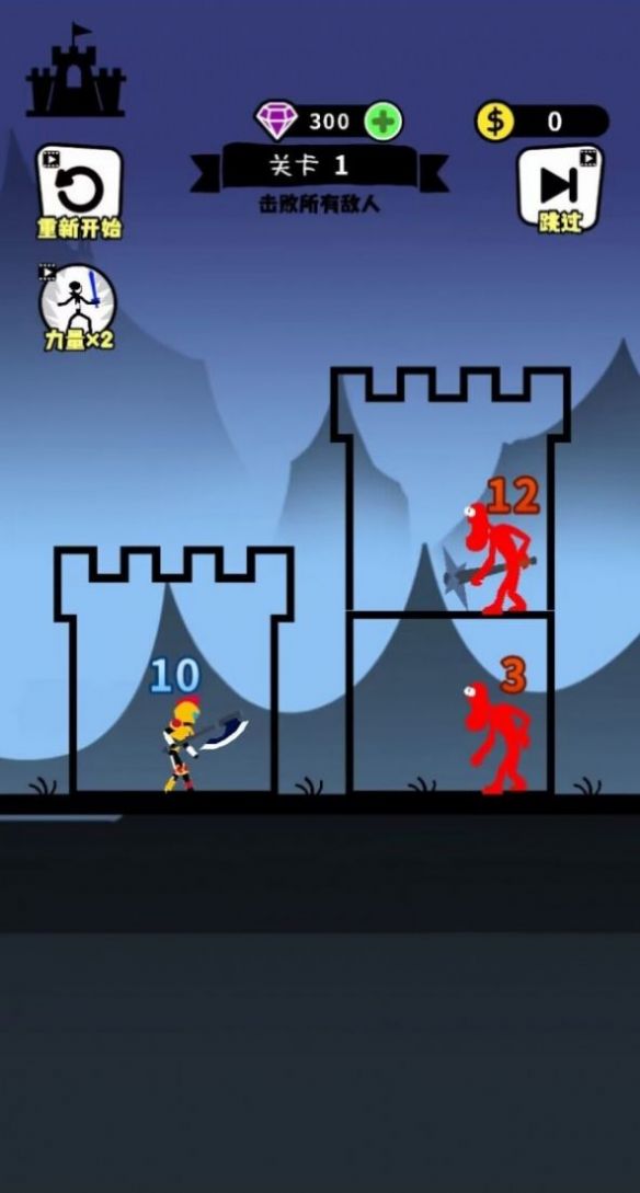 小人对决v1.4截图1