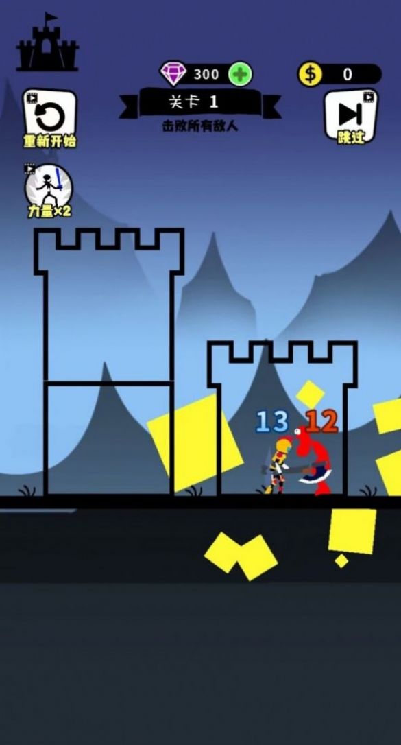 小人对决v1.4截图2