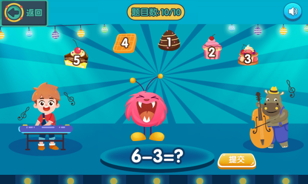 喂养贪吃怪v1.0.8截图2