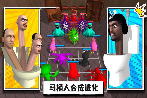 合成吞噬进化游戏v1.3截图3