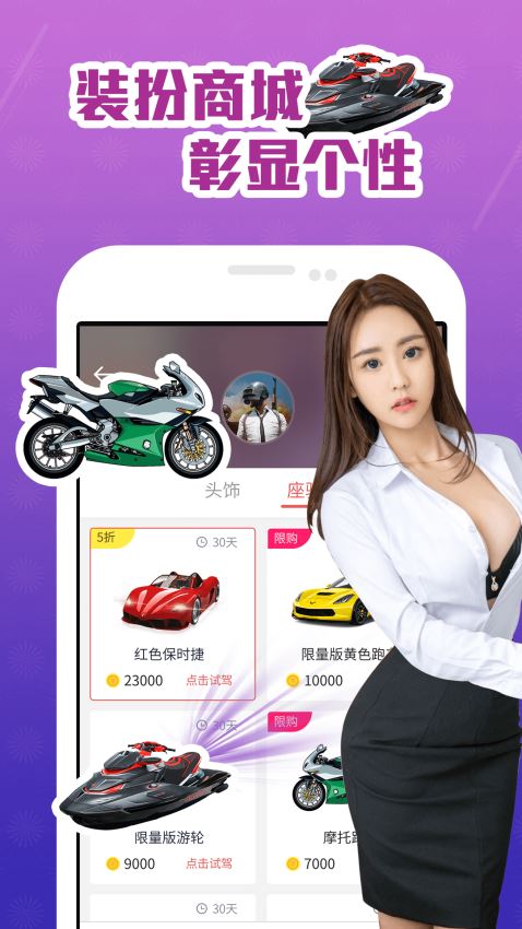 咕咕语音appv1.0.9截图3