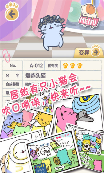 喵喵栽培v2.1.5截图2