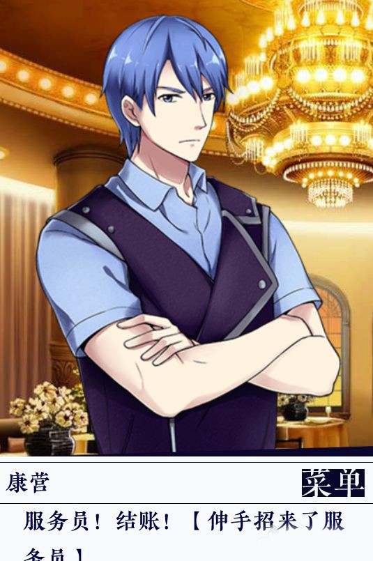 同床异梦v1.6截图2