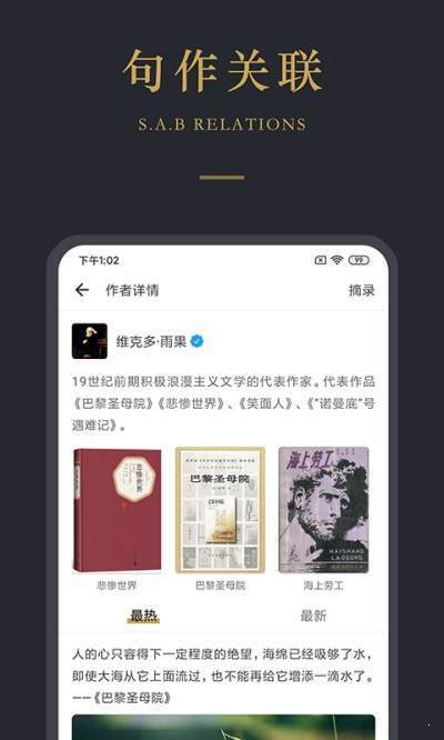 品言v1.57截图1