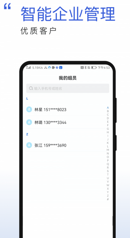 展客帮v1.0.7截图1