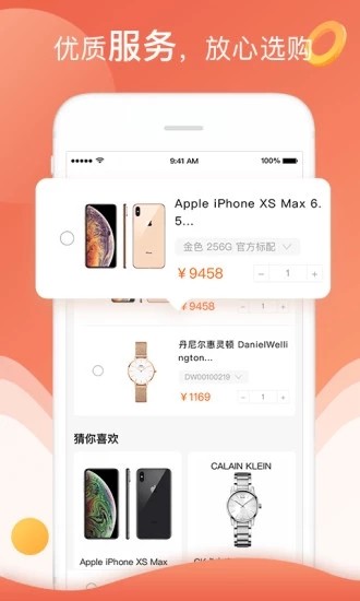 小花猫v1.45截图1