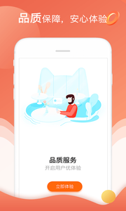 小花猫v1.45截图4