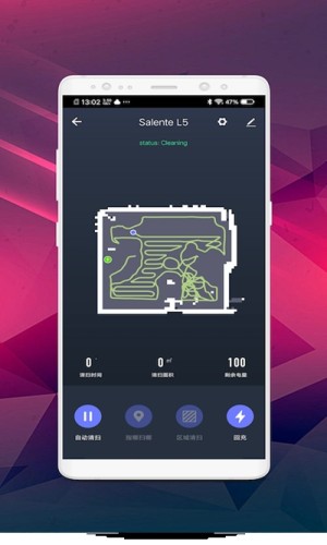小洁机器人v1.0.5截图1
