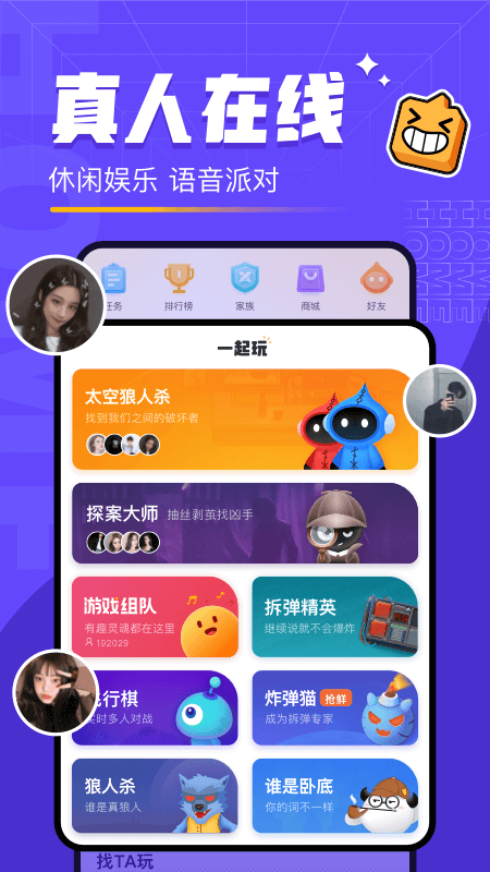 对玩 v3.4.10v3.4.17截图3