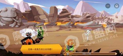 射了个箭v1.5截图1