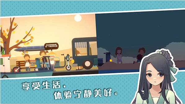 小生活内置菜单v2.2.21截图1