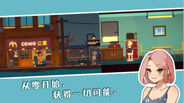 小生活内置菜单v2.2.21截图3