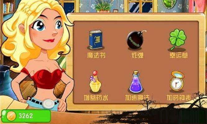 寻宝记v1.1.10截图2