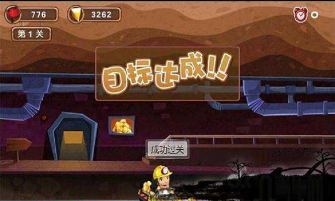 寻宝记v1.1.10截图4