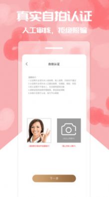 喵美v1.1.10截图1