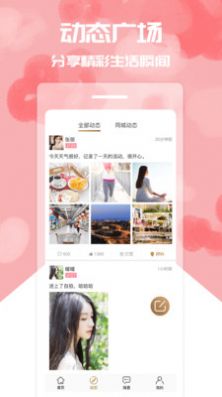 喵美v1.1.10截图2