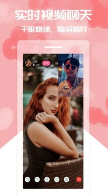 喵美v1.1.10截图3