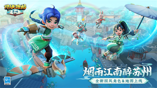 地铁跑酷内置FF修改器v4.08.3截图1