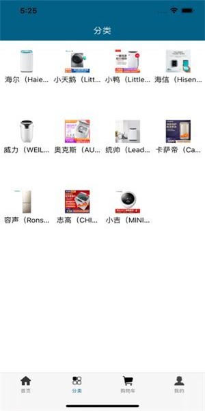 小小洗衣机v1.47截图3