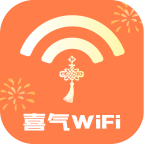 喜气WiFiv2.0.6