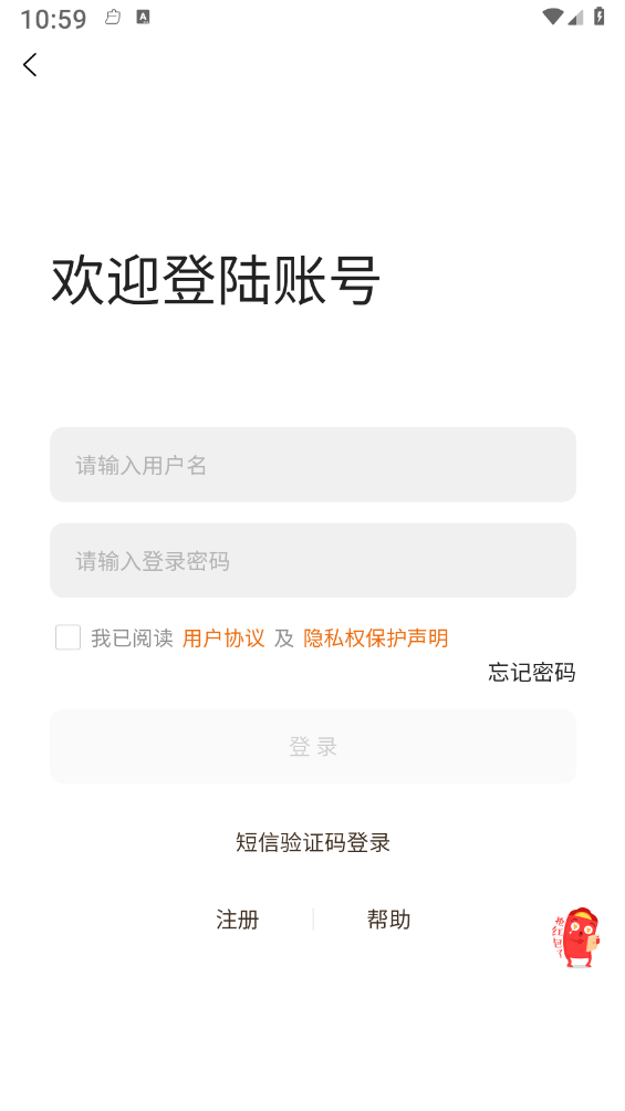 居点云v1.0.6截图4