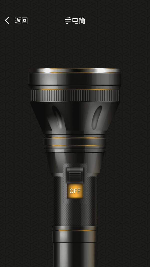 小白放大镜v1.0.9截图3