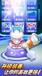 奇妙超级英雄APPv2.48截图1