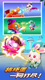 奇妙超级英雄APPv2.48截图2