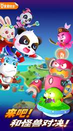 奇妙超级英雄APPv2.48截图5