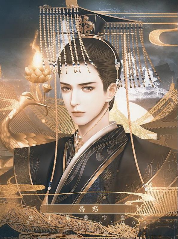 史上最悲惨皇帝v3.8截图2