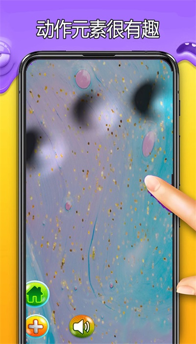 史莱姆乐园模拟v5.0.9截图1