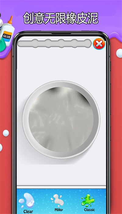 史莱姆乐园模拟v5.0.9截图3