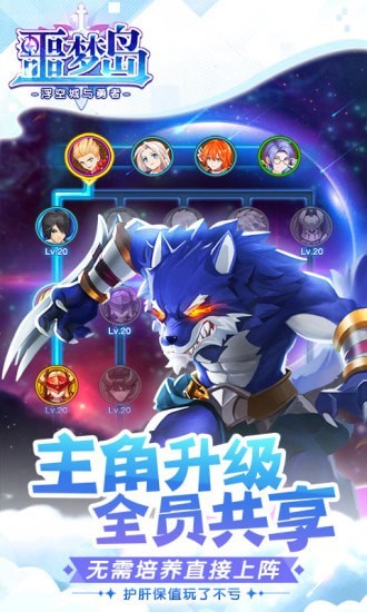 噩梦岛v3.0.9截图3