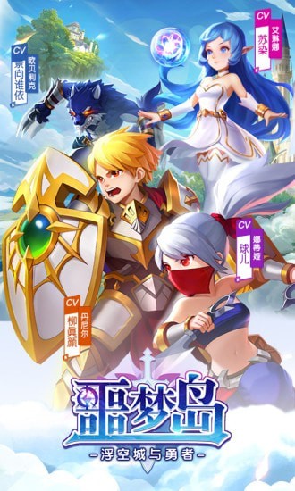 噩梦岛v3.0.9截图4