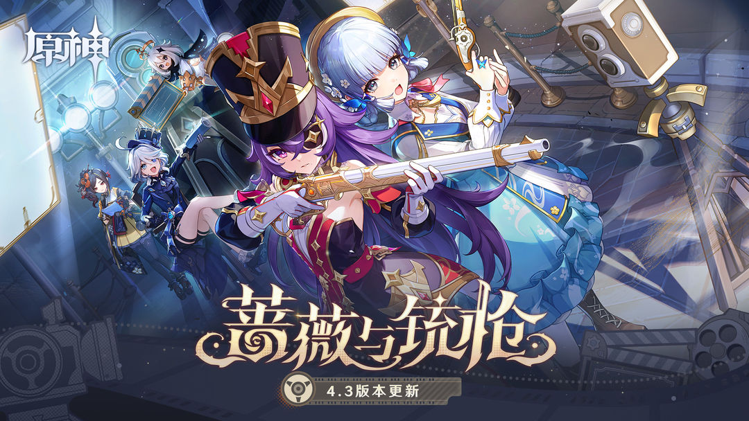 Gelshin nsfwv4.2.7截图1