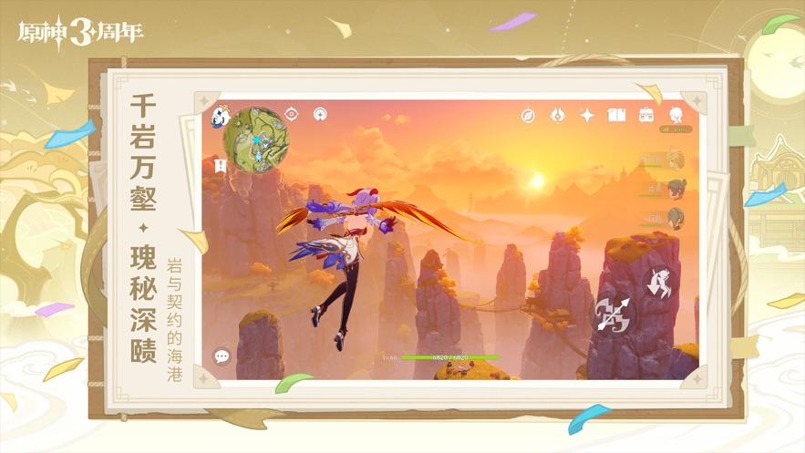 Gelshin nsfwv4.2.7截图2