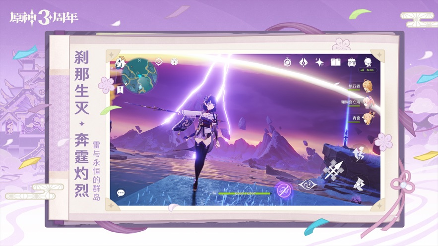 Gelshin nsfwv4.2.7截图4