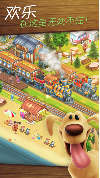 卡通农场v1.38.16截图4
