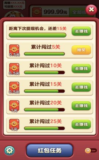 小熊爱消除v1.1.9.6截图1