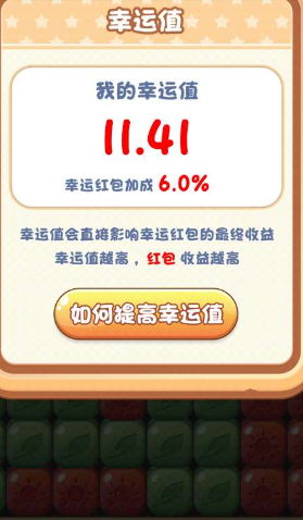 喵喵之王v754.104截图1