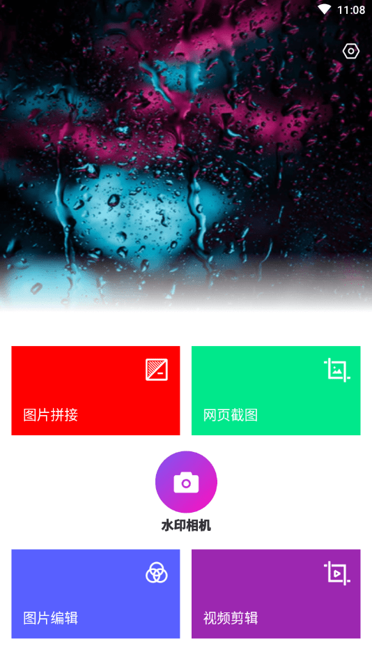 喵小姐v1.0.10截图1