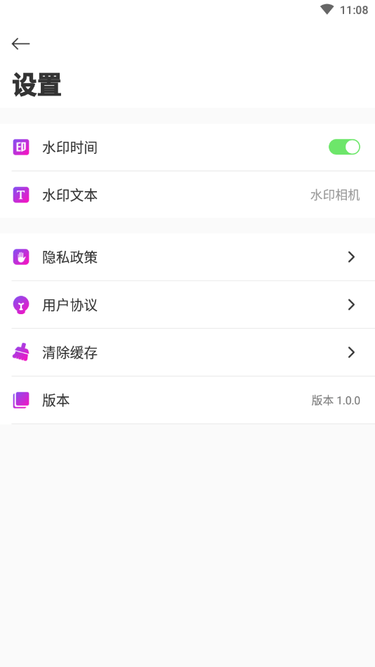 喵小姐v1.0.10截图2