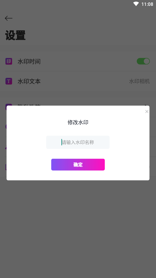 喵小姐v1.0.10截图3