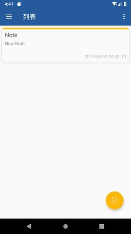 咖啡笔记安卓版v1.3截图2